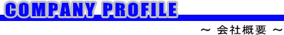 COMPANY PROFILE